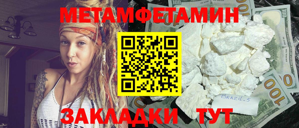 АМФЕТАМИН  Amphetamine 97%  Вход с VPN  Амфетамин  Ленинск-Кузнецкий 