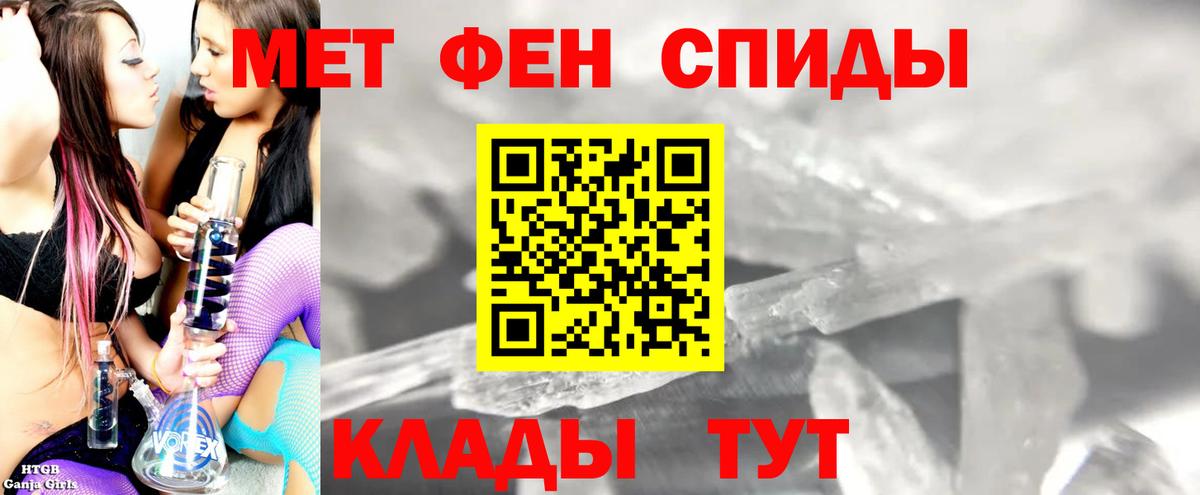 Amphetamine Premium Ленинск-Кузнецкий