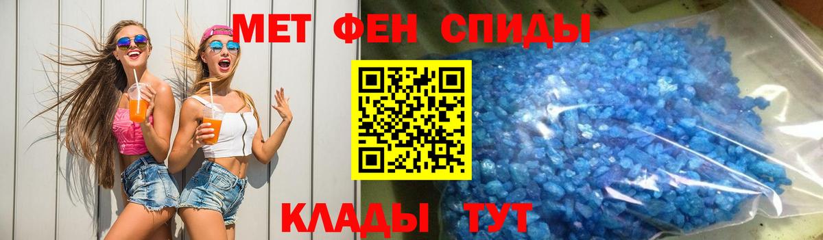 АМФЕТАМИН VHQ Ленинск-Кузнецкий