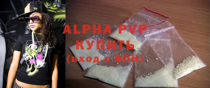 Alpha PVP Crystall  купить наркотик  Ленинск-Кузнецкий 