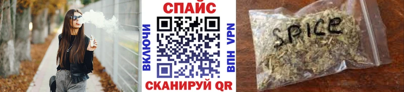 Бутират Butirat  Ленинск-Кузнецкий 
