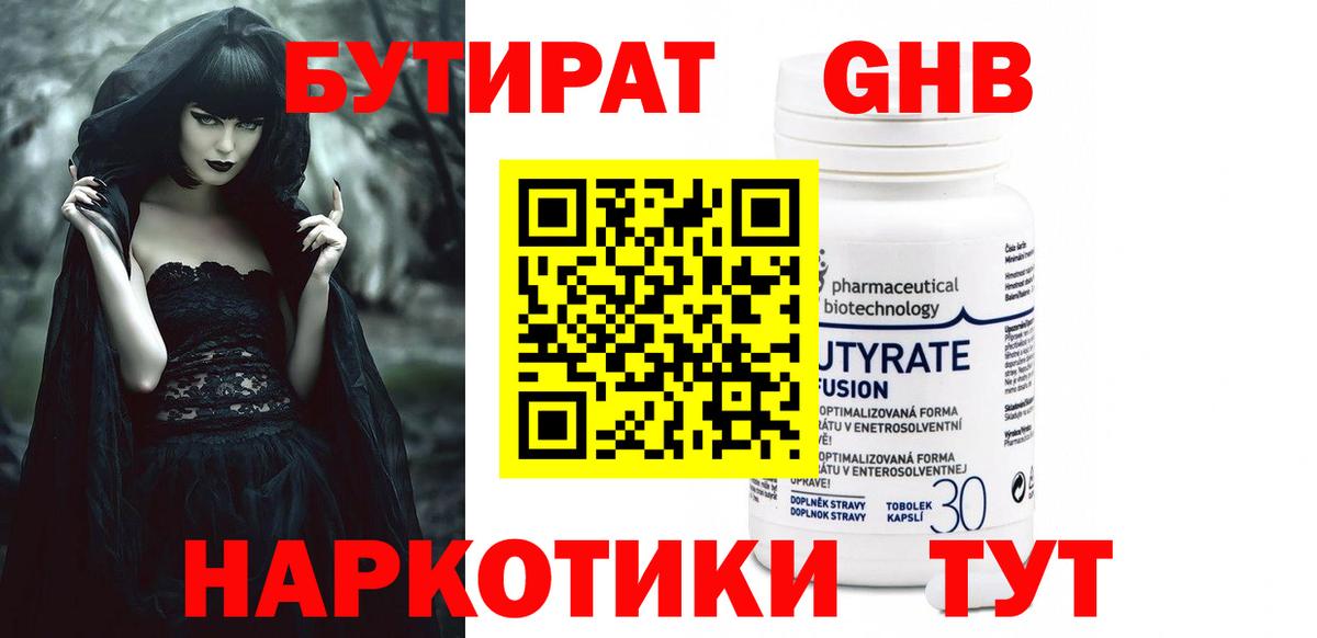 МЕФ   Гашиш  Конопля  КОКАИН  Ленинск-Кузнецкий  Вход с VPN 