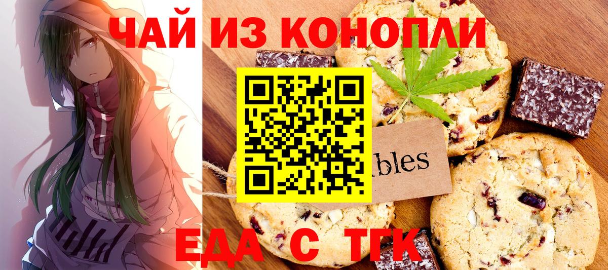 Бошки Шишки Ленинск-Кузнецкий