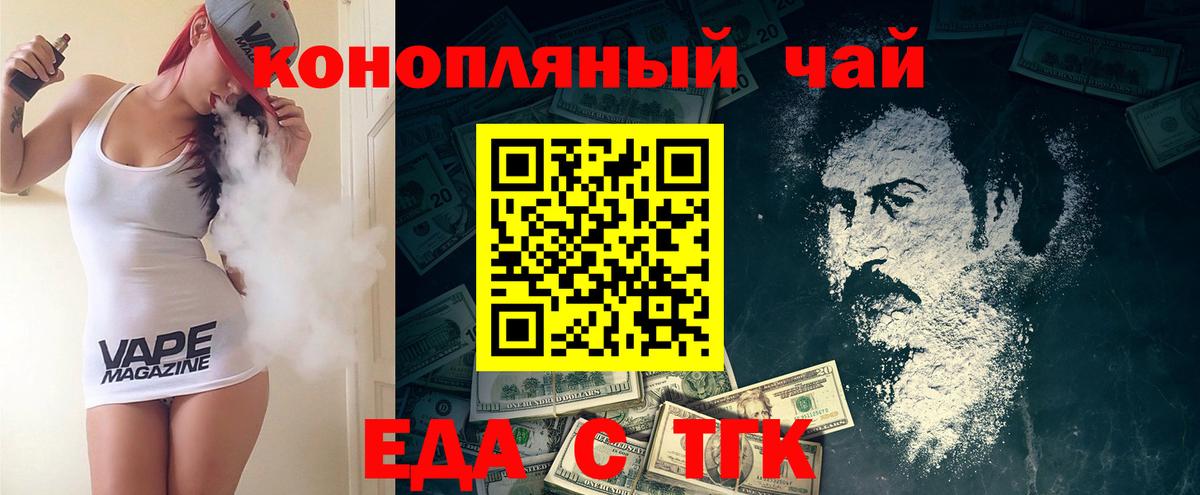 Canna-Cookies конопля Ленинск-Кузнецкий