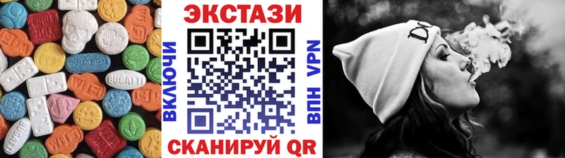 купить наркотик  Ленинск-Кузнецкий  Ecstasy Дубай 