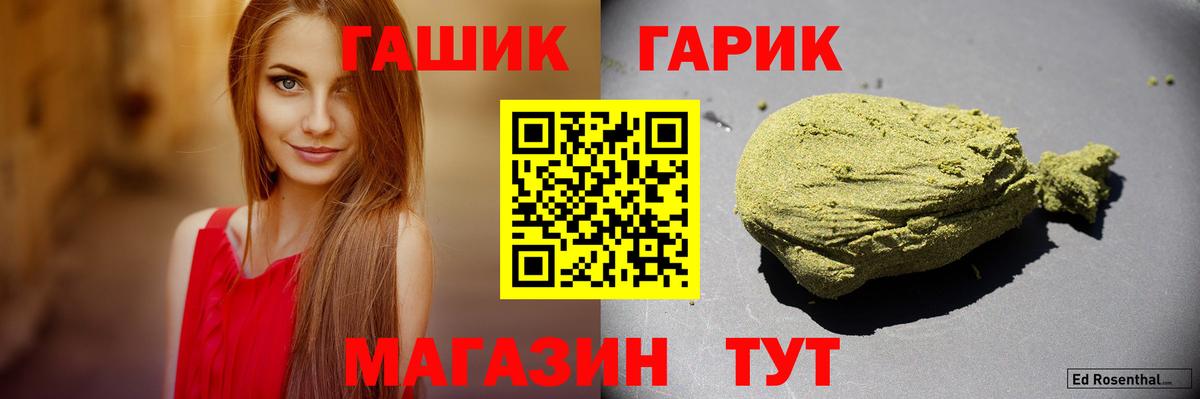 ГАШИШ VHQ Ленинск-Кузнецкий