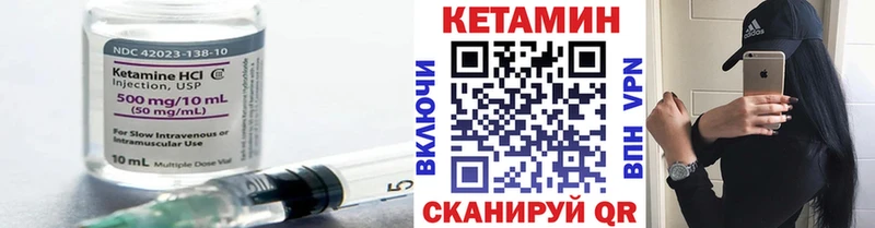 Кетамин ketamine  Ленинск-Кузнецкий 