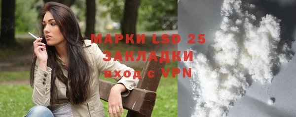 прущие крисы Аркадак
