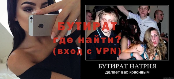 прущие крисы Аркадак