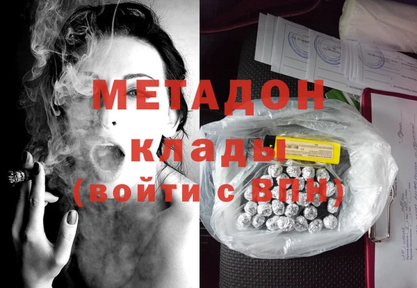 прущие крисы Аркадак