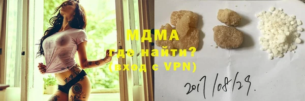 ПСИЛОЦИБИНОВЫЕ ГРИБЫ Армянск