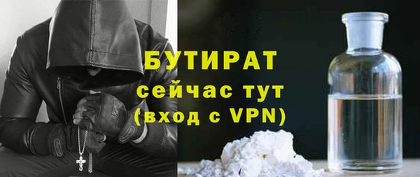 ПСИЛОЦИБИНОВЫЕ ГРИБЫ Армянск