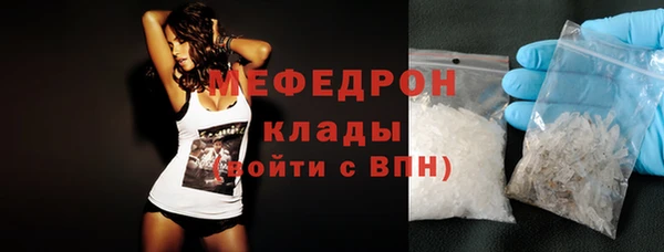 прущие крисы Аркадак