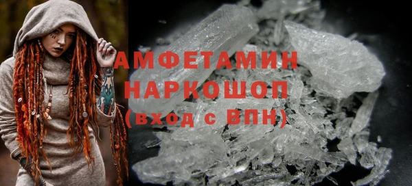 ПСИЛОЦИБИНОВЫЕ ГРИБЫ Армянск