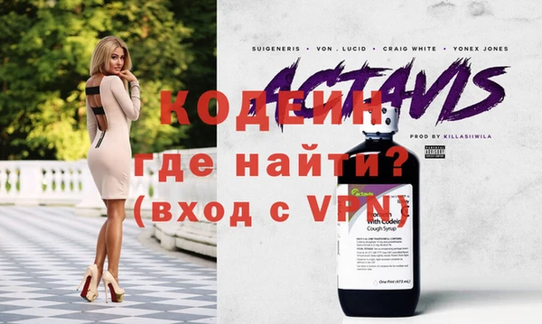 прущие крисы Аркадак