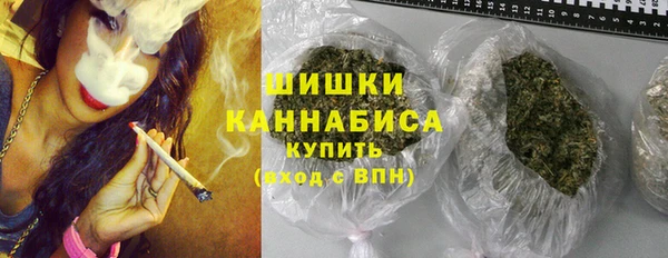 ПСИЛОЦИБИНОВЫЕ ГРИБЫ Армянск