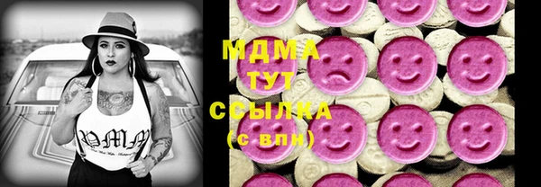 прущие грибы Алексеевка