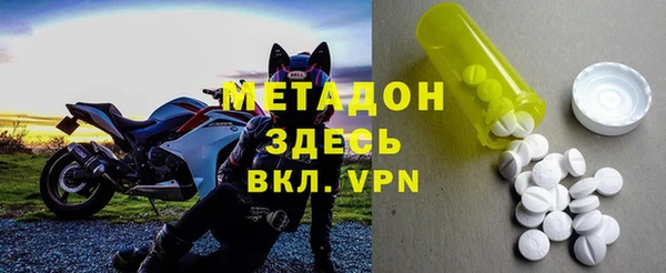 альфа пвп Арсеньев