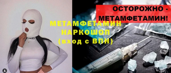 ПСИЛОЦИБИНОВЫЕ ГРИБЫ Армянск