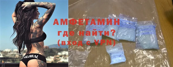 ПСИЛОЦИБИНОВЫЕ ГРИБЫ Армянск