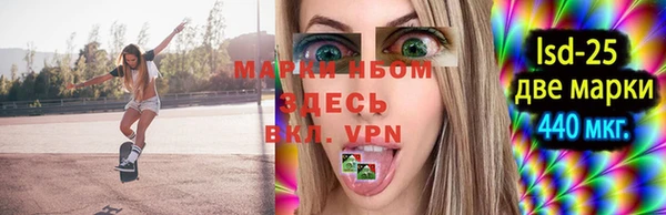 альфа пвп Арсеньев