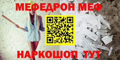 а пвп мука Бийск