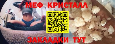 мефедрон VHQ Жуковский