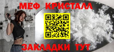прущие крисы Заволжье