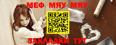 а пвп мука Бийск