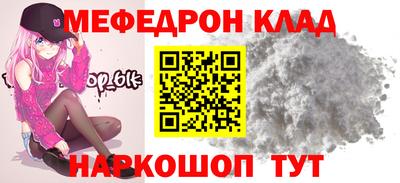 мефедрон VHQ Жуковский