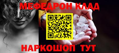 прущие крисы Заволжье