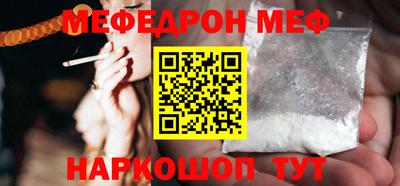 мефедрон VHQ Жуковский