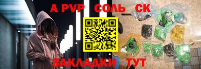 прущие крисы Заволжье