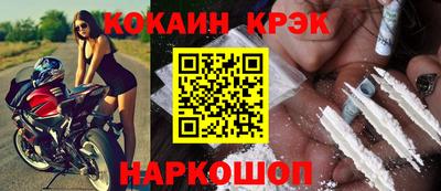 мефедрон VHQ Жуковский