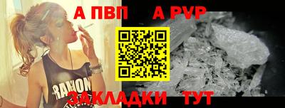 мефедрон VHQ Жуковский