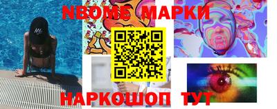 мефедрон VHQ Жуковский