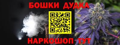мефедрон VHQ Жуковский