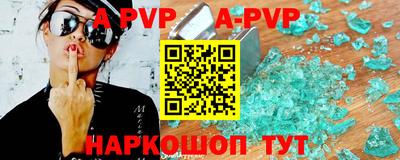 прущие крисы Заволжье
