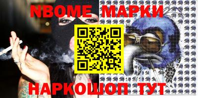 мефедрон VHQ Жуковский