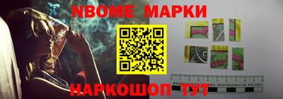 эйфоретик Беслан