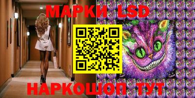 прущие крисы Заволжье