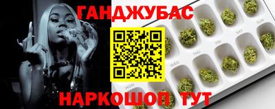 мефедрон VHQ Жуковский