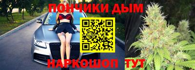 мефедрон VHQ Жуковский