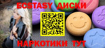 прущие крисы Заволжье