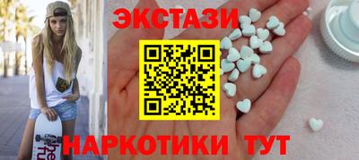 мефедрон VHQ Жуковский