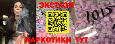 прущие грибы Заводоуковск