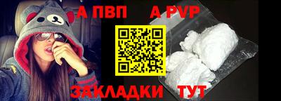 эйфоретик Беслан