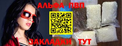 прущие крисы Заволжье