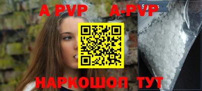 мефедрон VHQ Жуковский