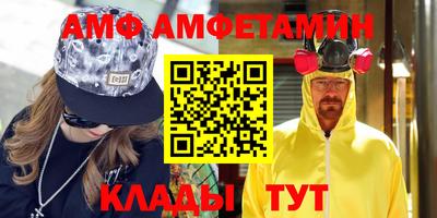 эйфоретик Беслан